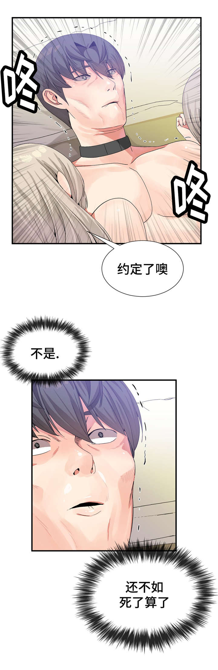 第33章：单独聊聊10