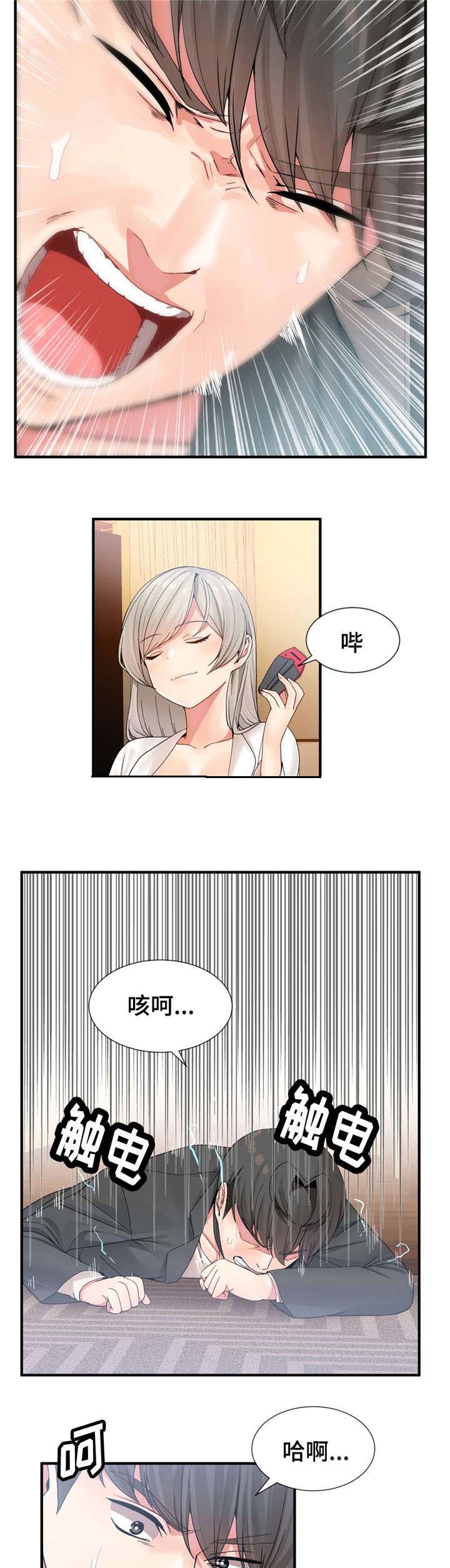 第17章：研发者9