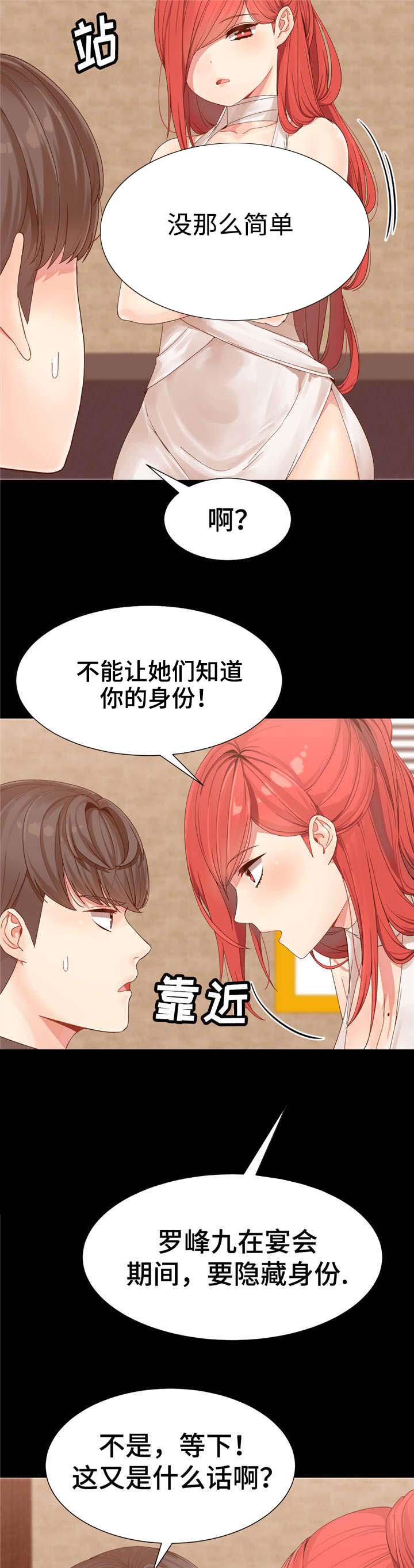 第5章：任务12
