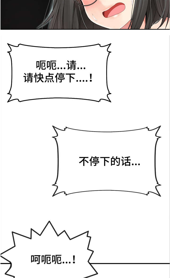 第11章：练习结束1
