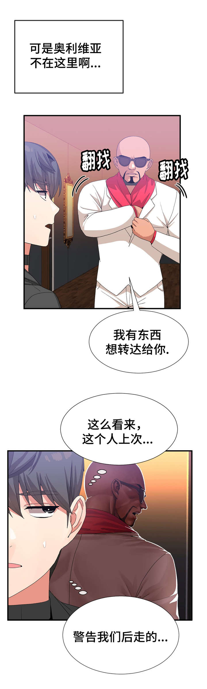 第34章：责任感5
