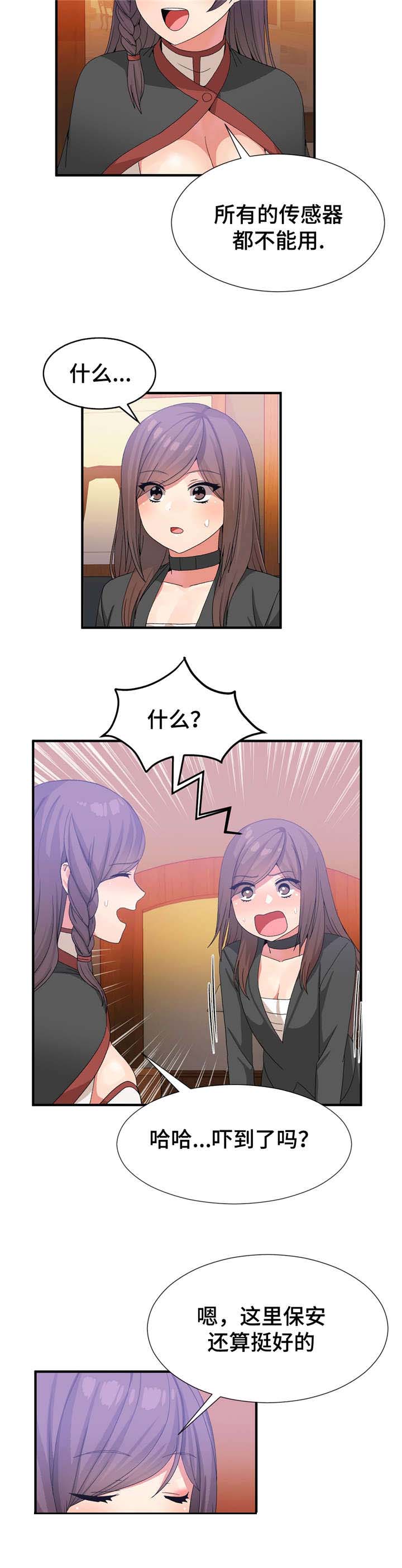 第33章：单独聊聊1