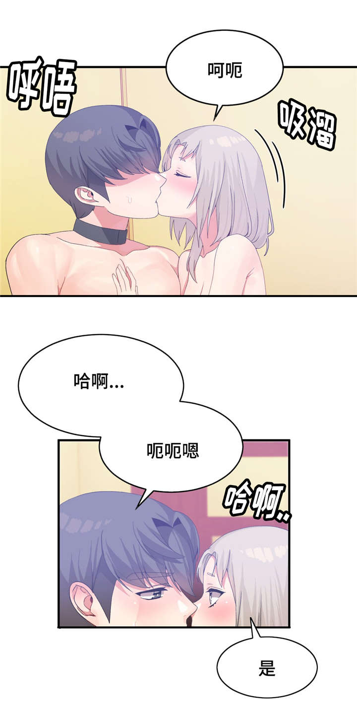 第28章：快来0
