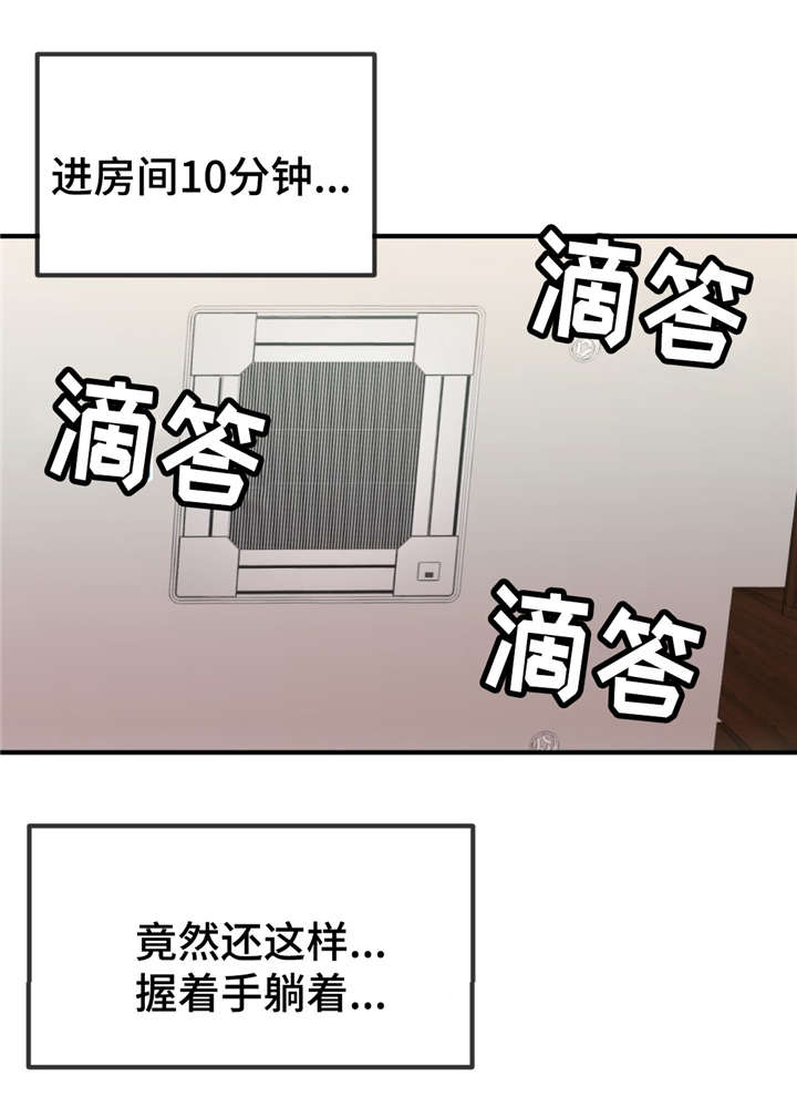 第12章：玩游戏3