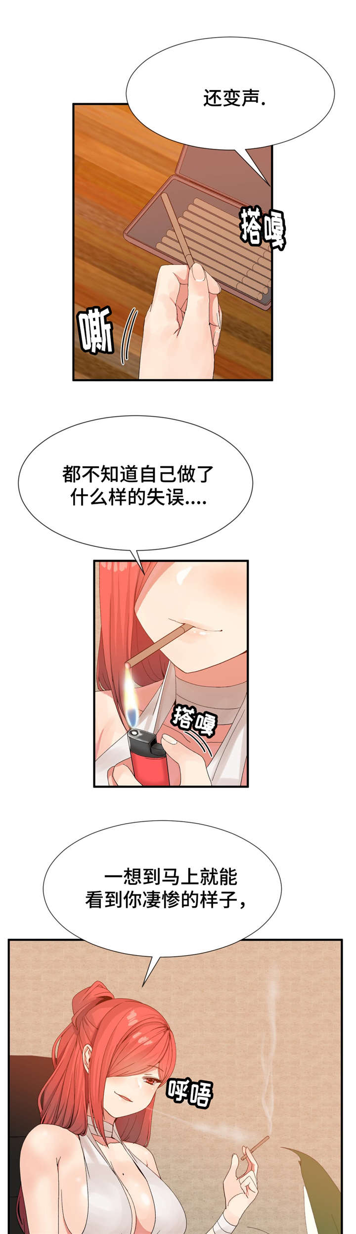第24章：3个5