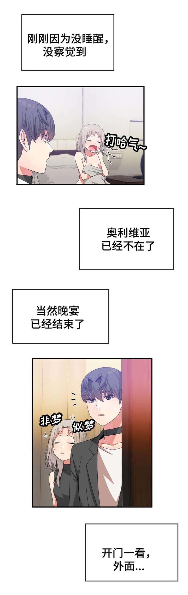 第34章：责任感2