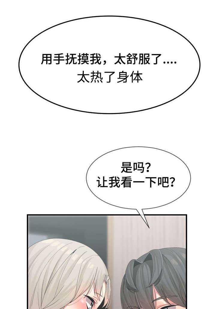 第13章：火热9