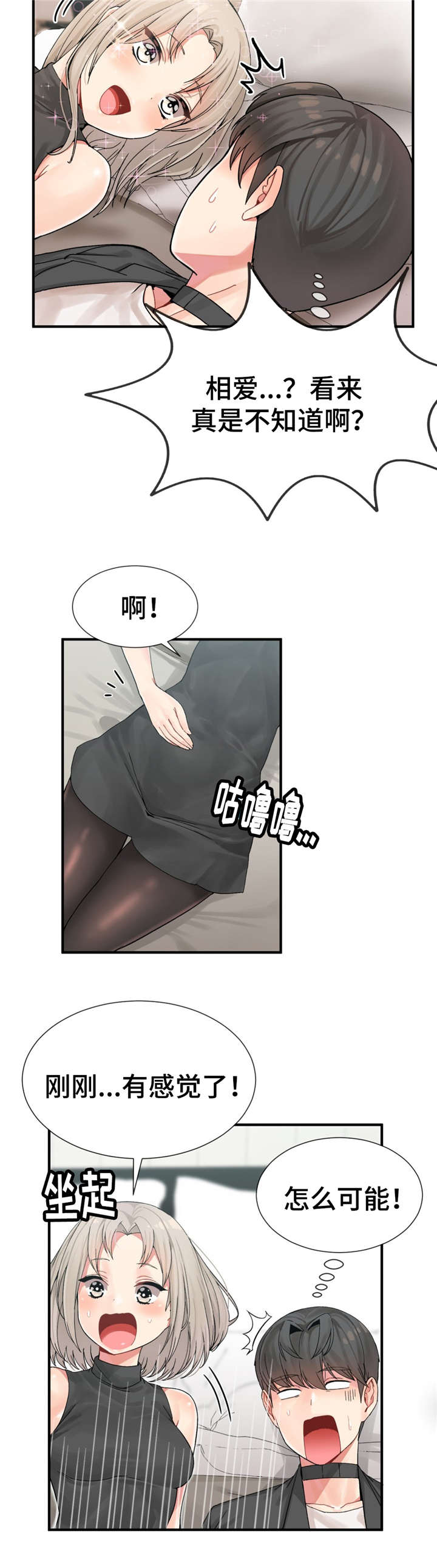第12章：玩游戏6