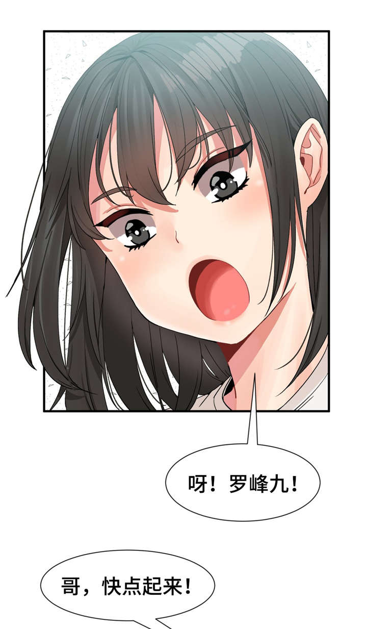 第5章：任务0