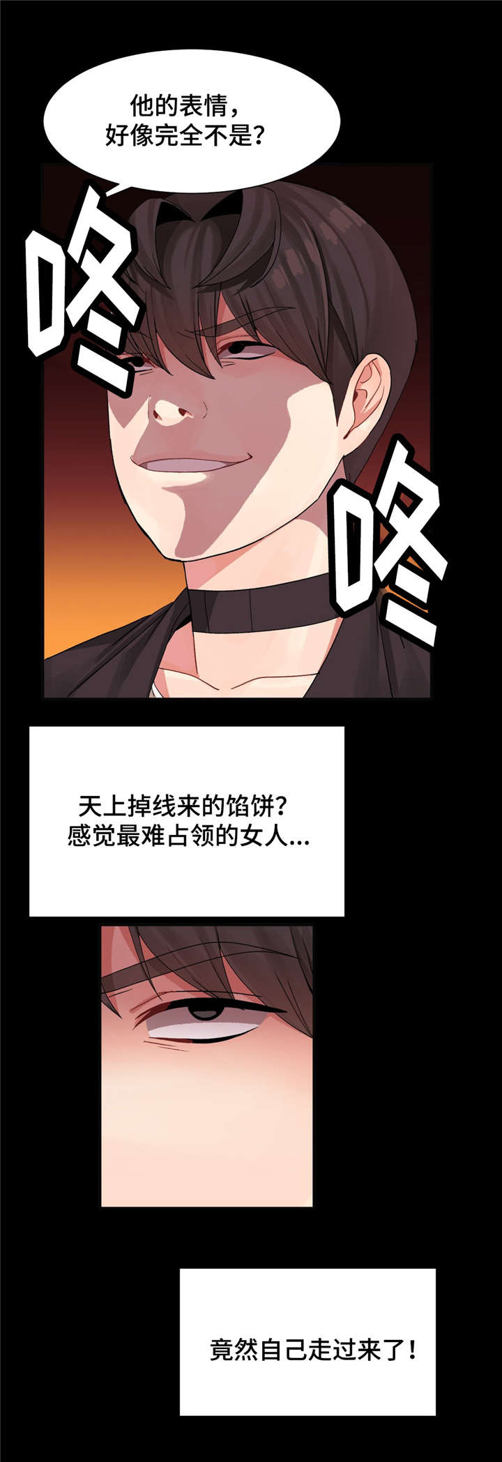 第15章：送上门11