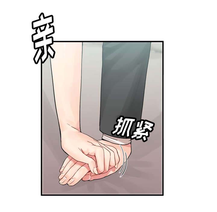 第13章：火热0