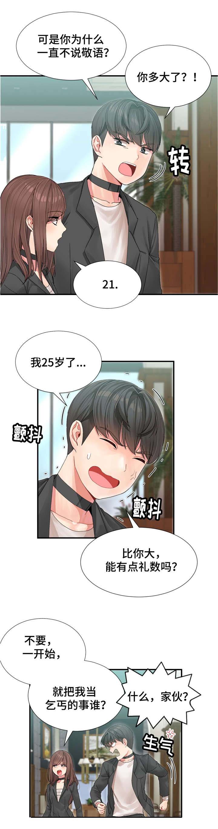 第6章：目标13
