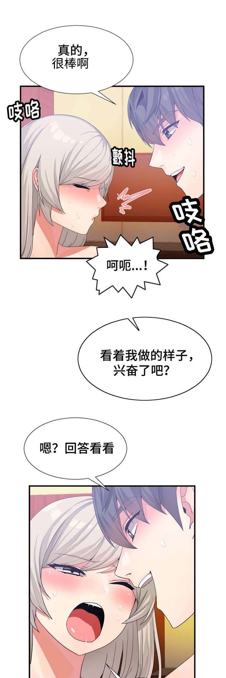 第28章：快来15