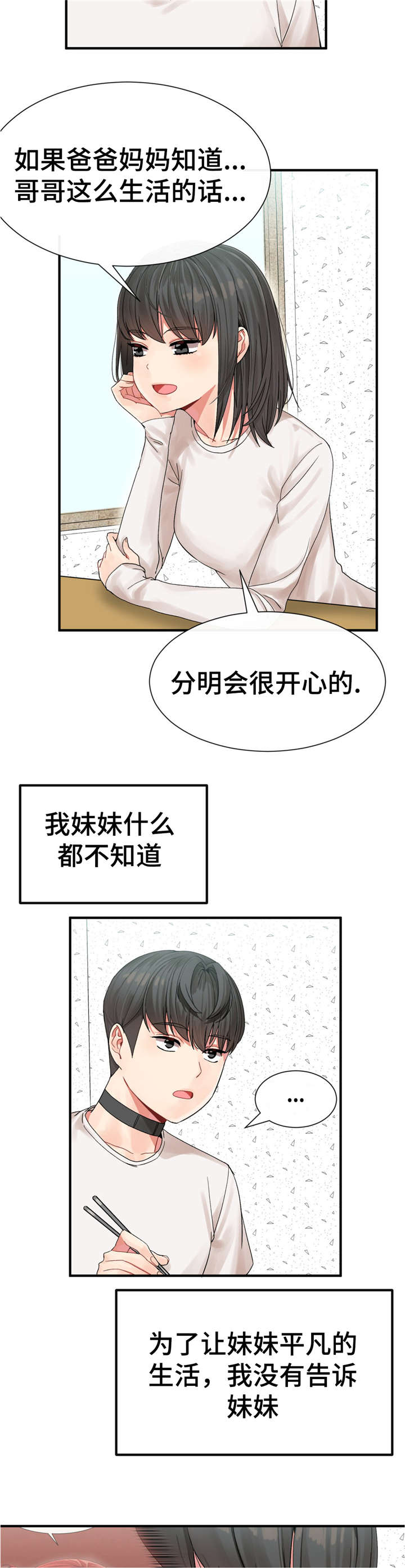 第6章：目标2