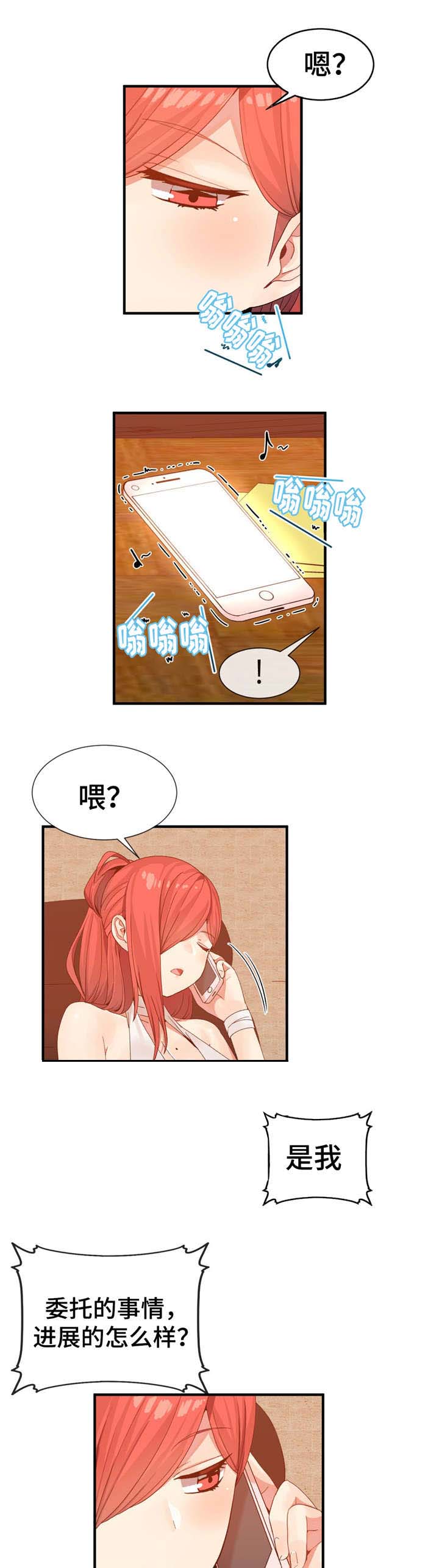 第24章：3个2