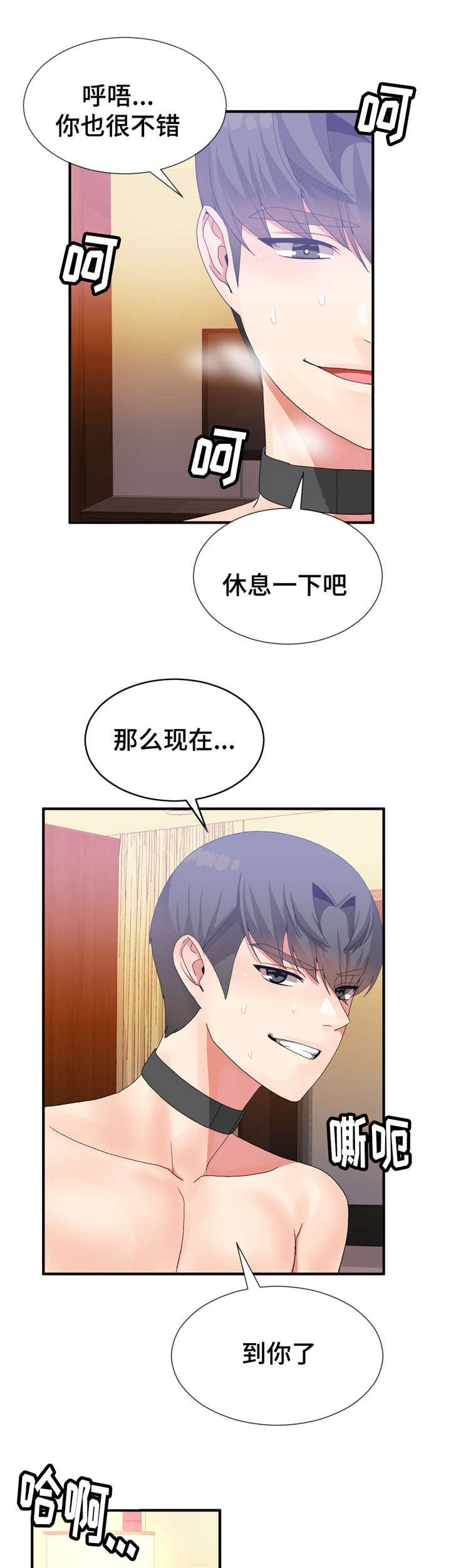 第28章：快来13