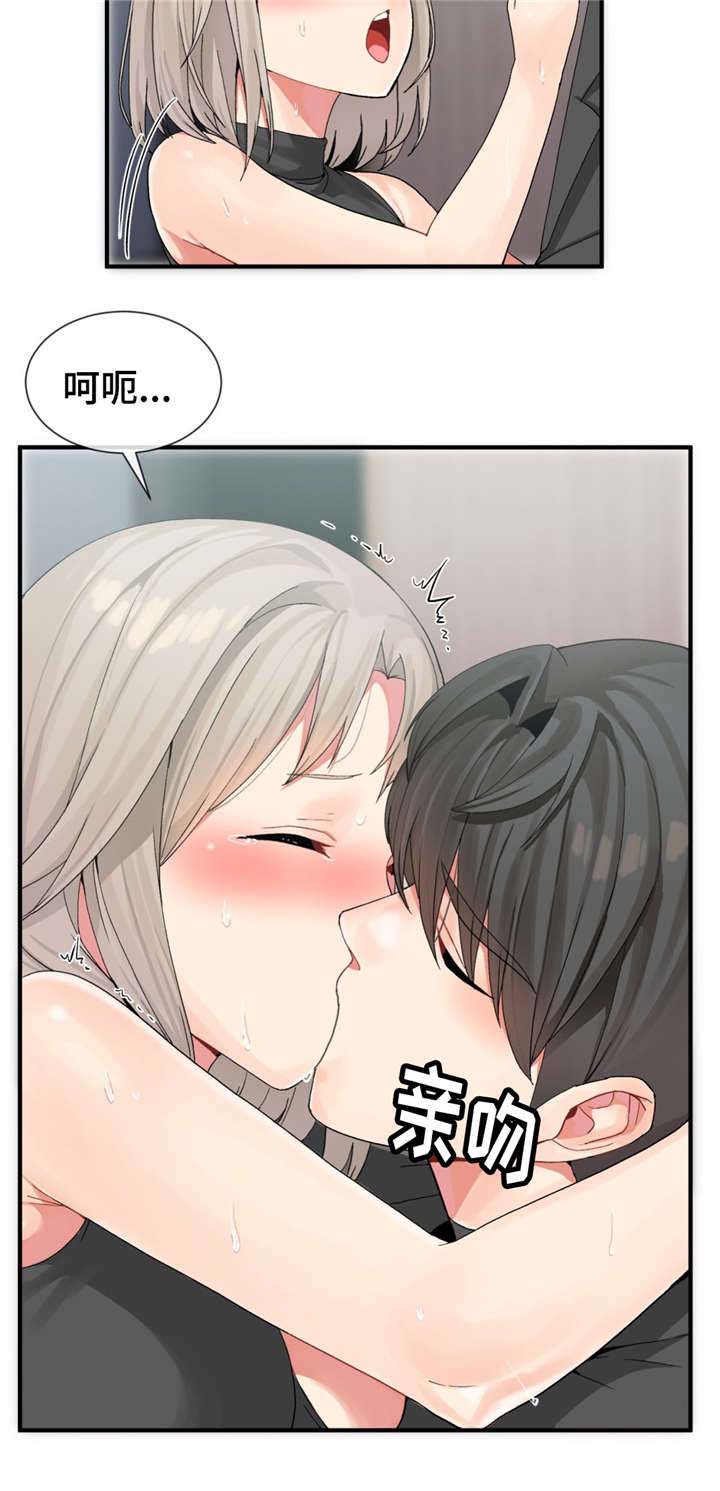 第13章：火热7