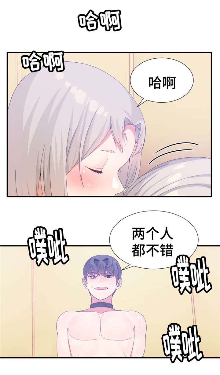 第27章：一起15