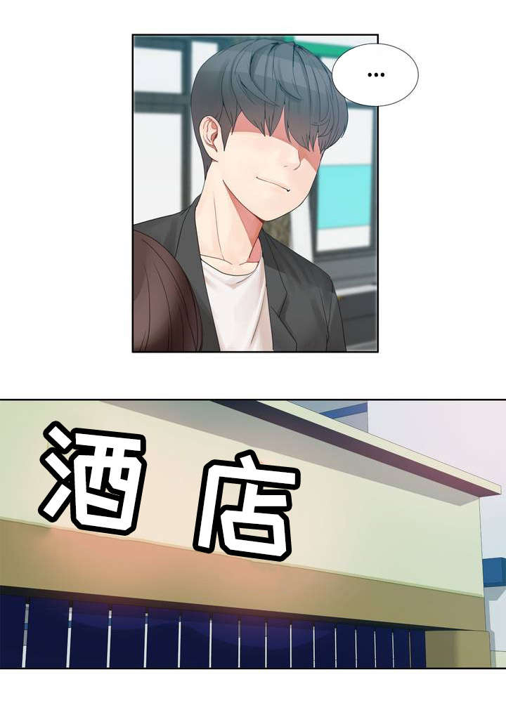 第2章：陪酒先生5