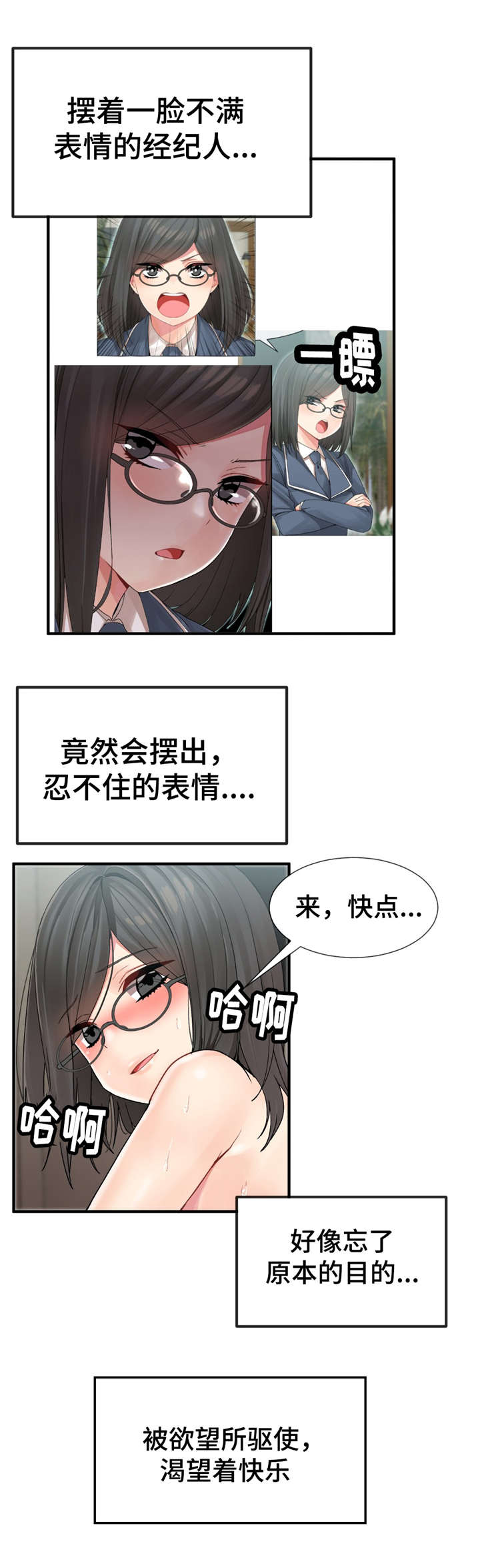 第11章：练习结束6