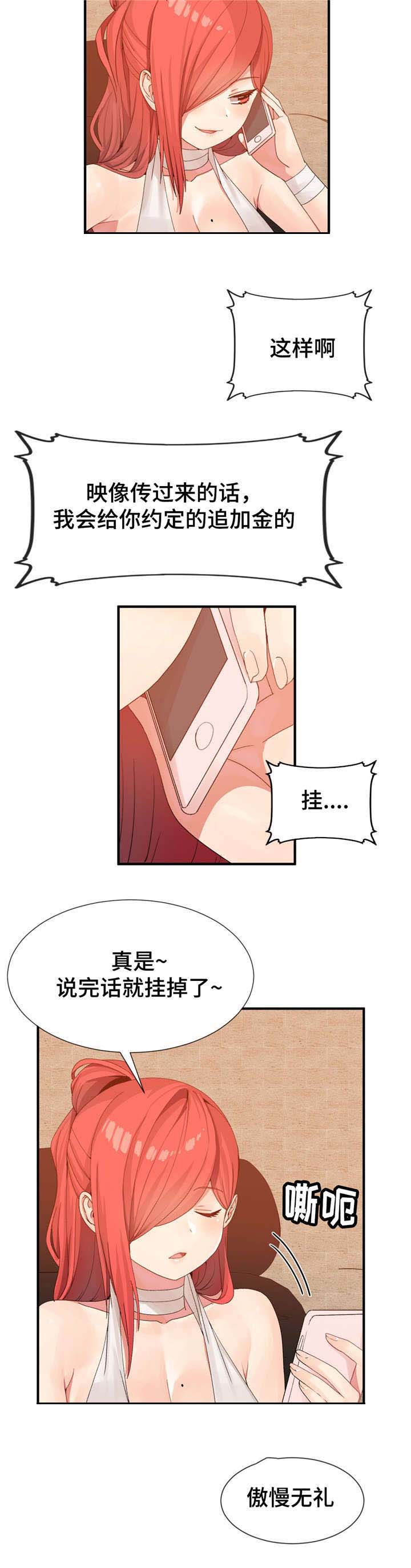 第24章：3个4