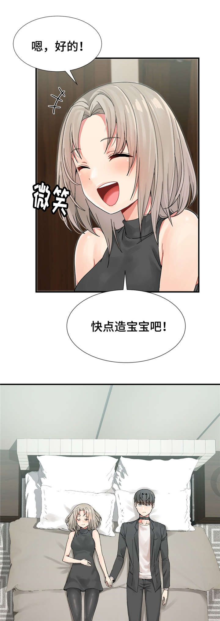 第12章：玩游戏1