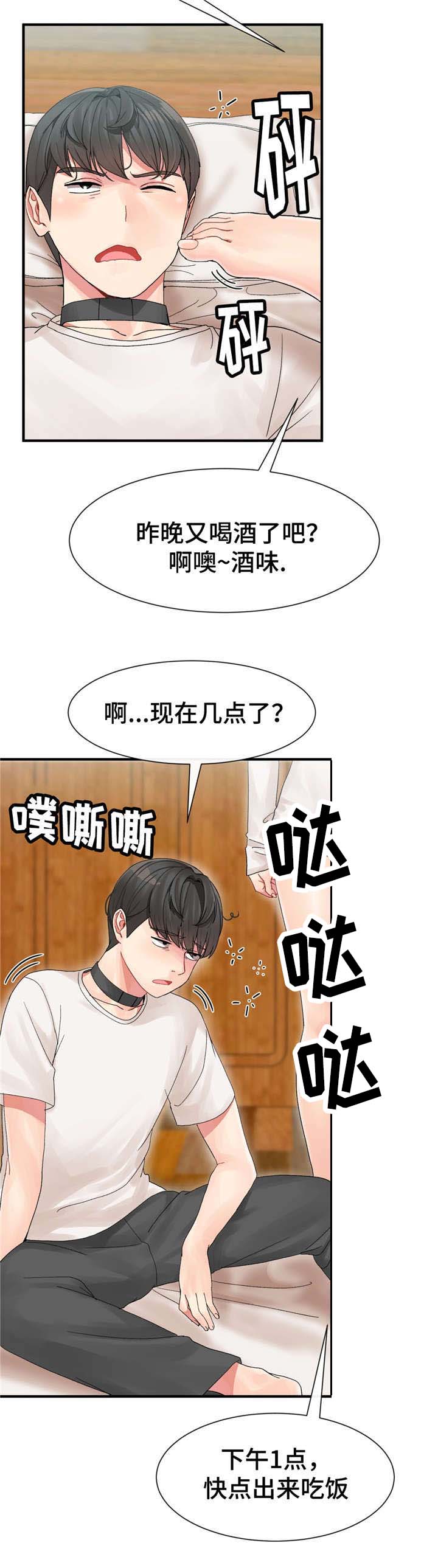 第5章：任务1