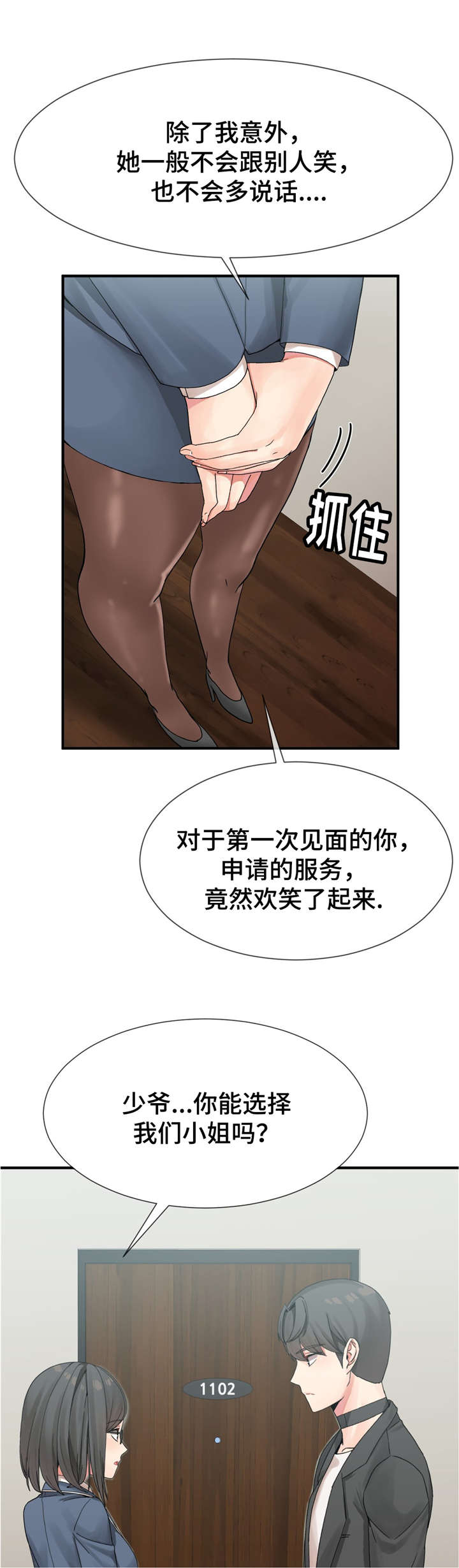 第11章：练习结束18