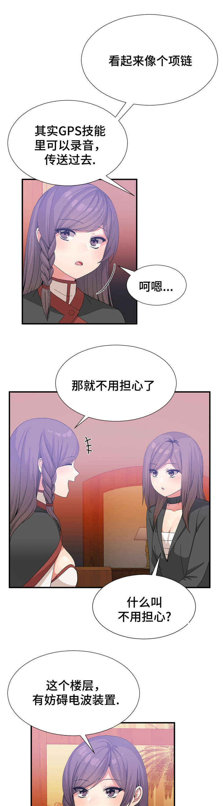 第33章：单独聊聊0