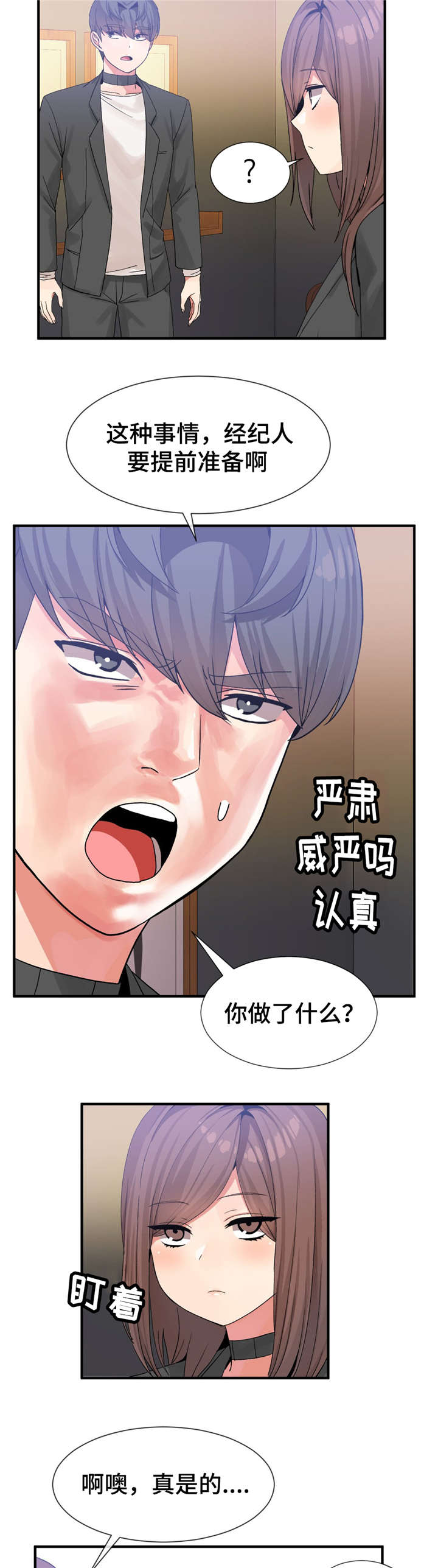 第24章：3个9