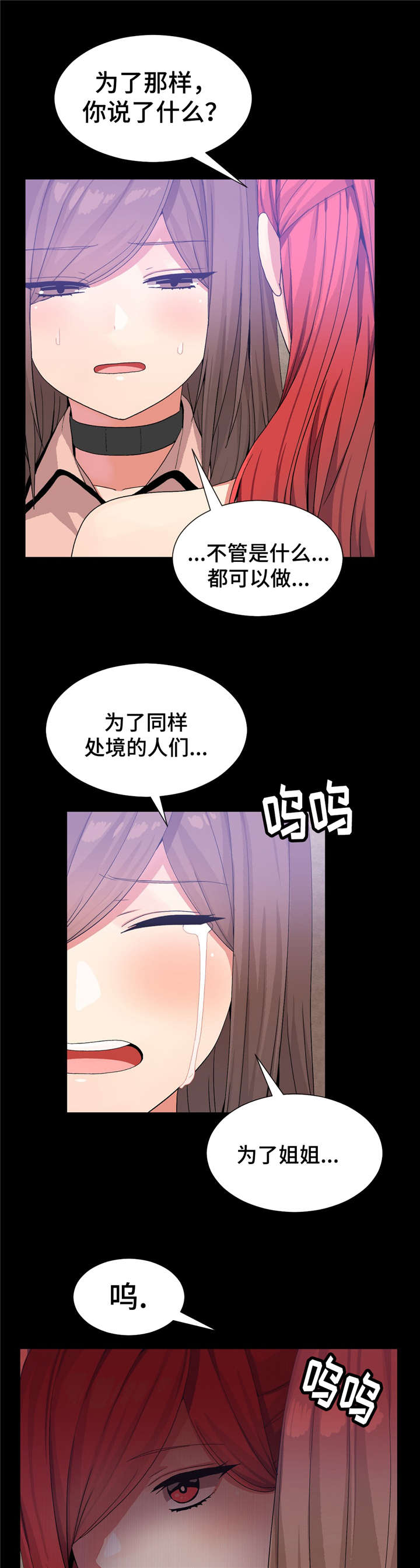 第33章：单独聊聊6