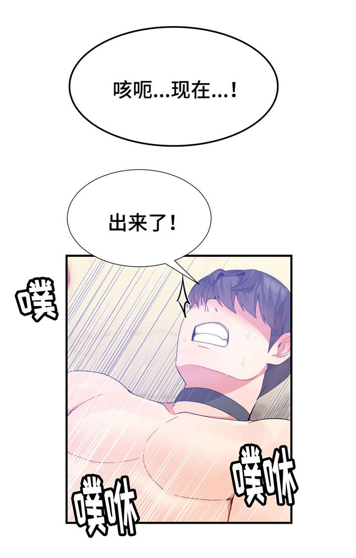 第31章：药效3
