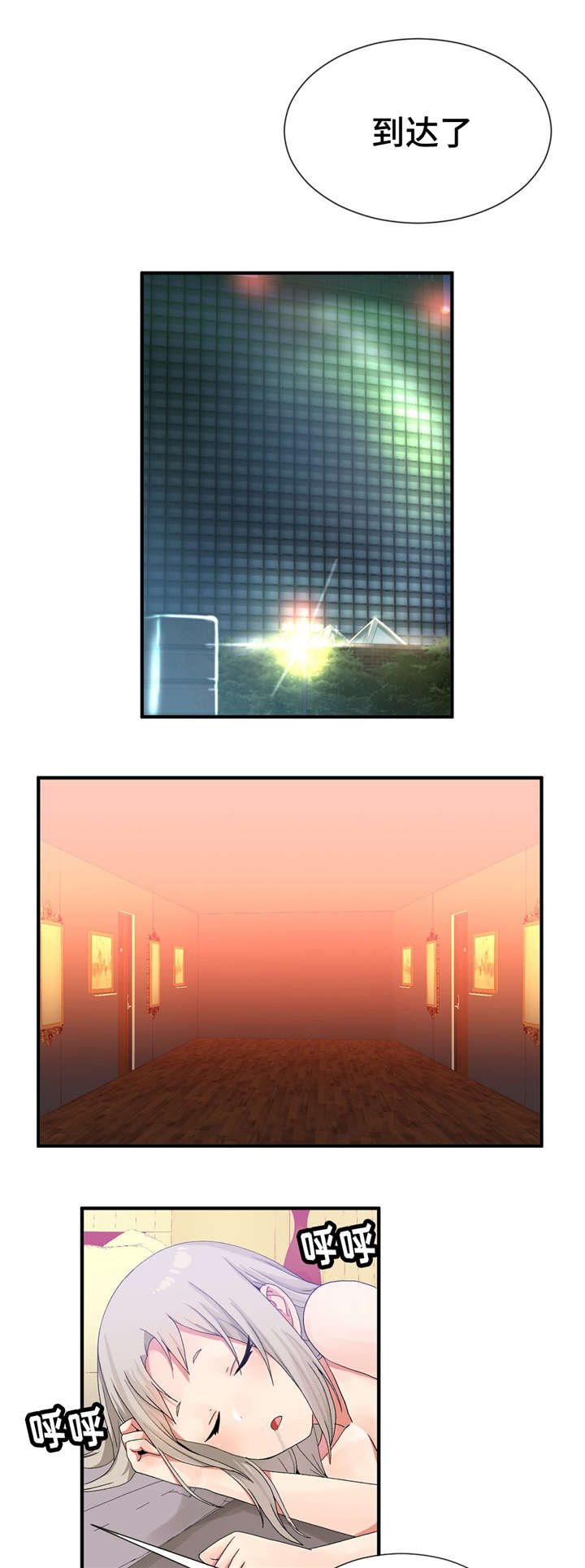 第33章：单独聊聊8