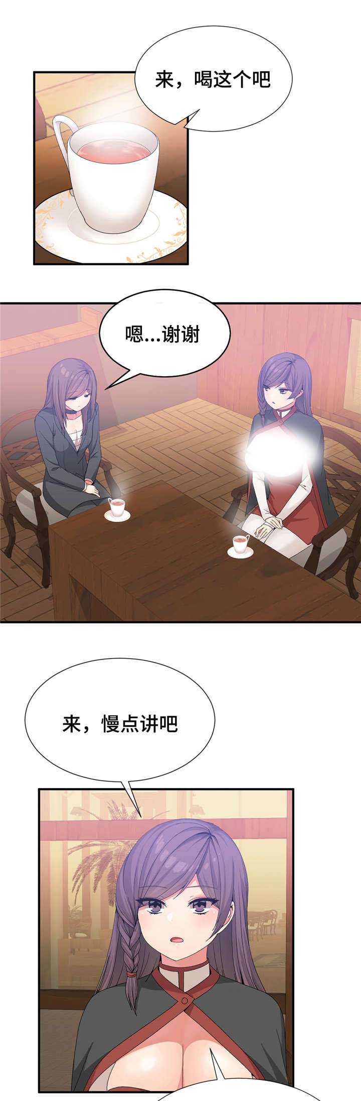 第32章：监视着9
