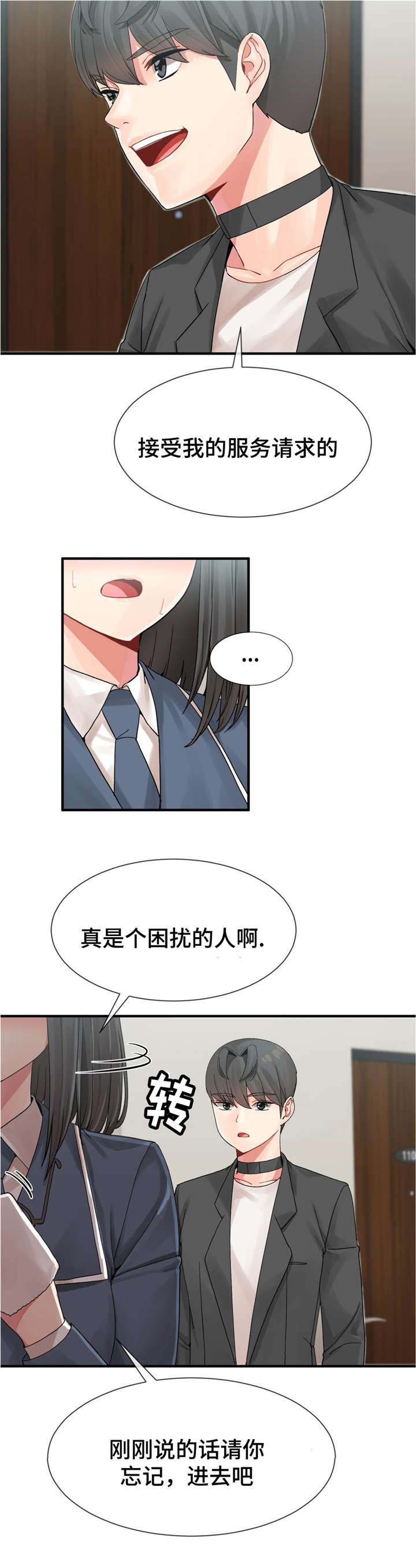 第11章：练习结束20