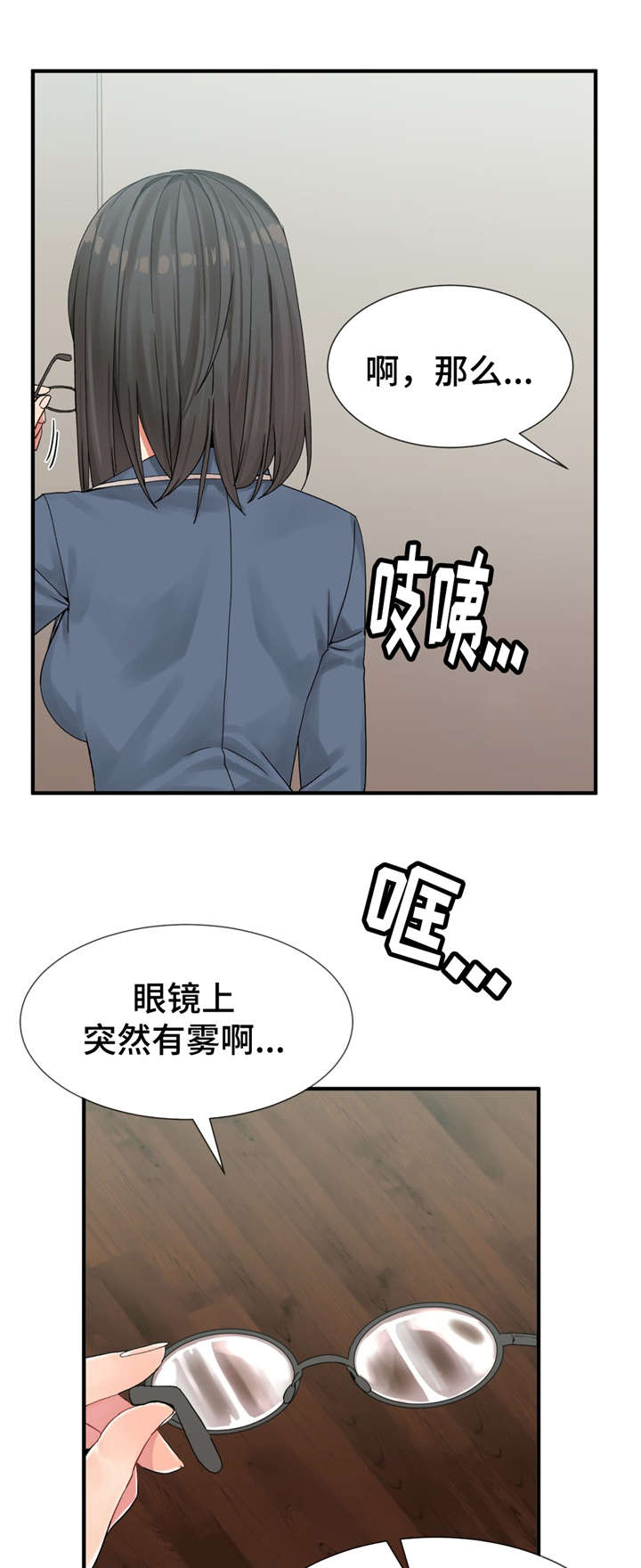 第11章：练习结束21
