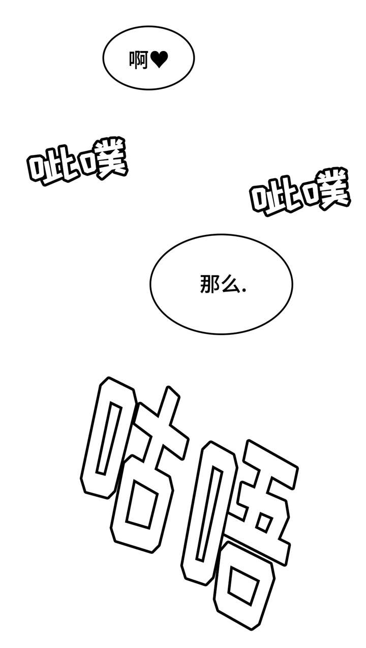 第28章：快来4