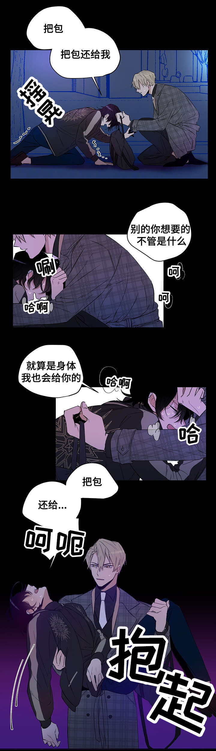 第1章：陷阱9