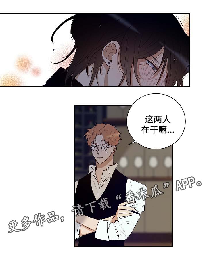 第37章：不要令人担心9