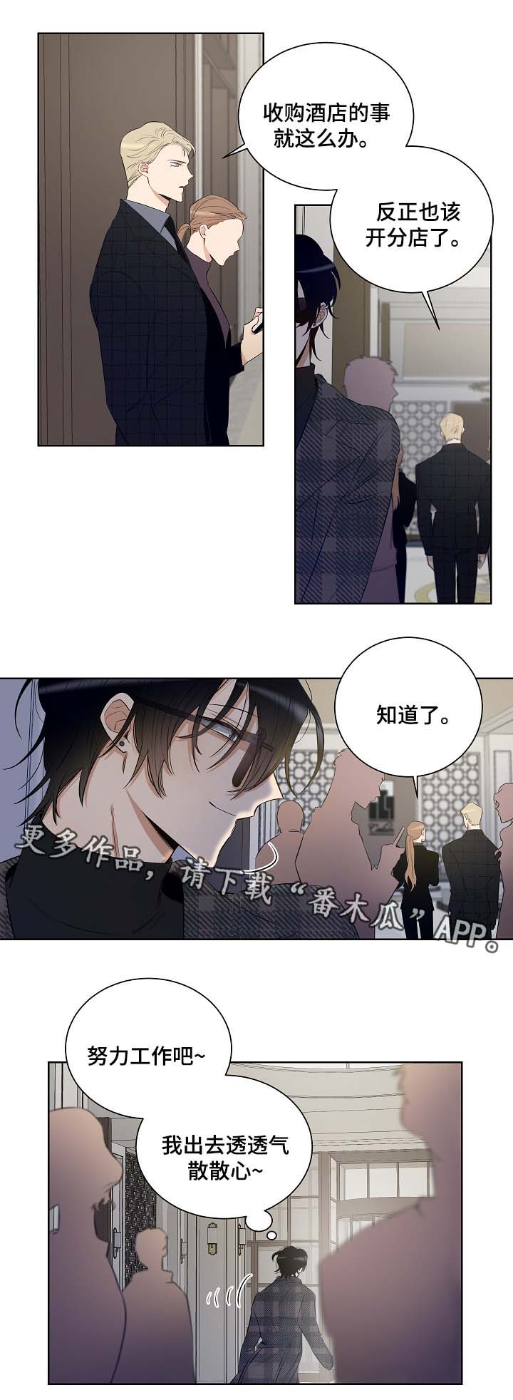 第34章：遇见纳因1