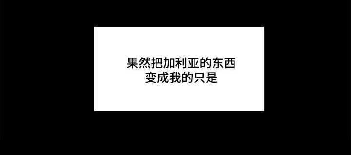 第9章：复仇0