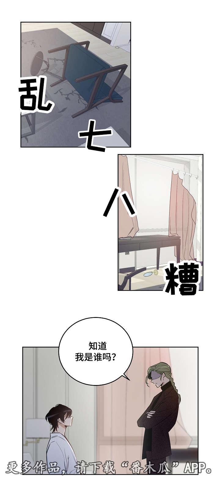 第16章：耀眼的我1
