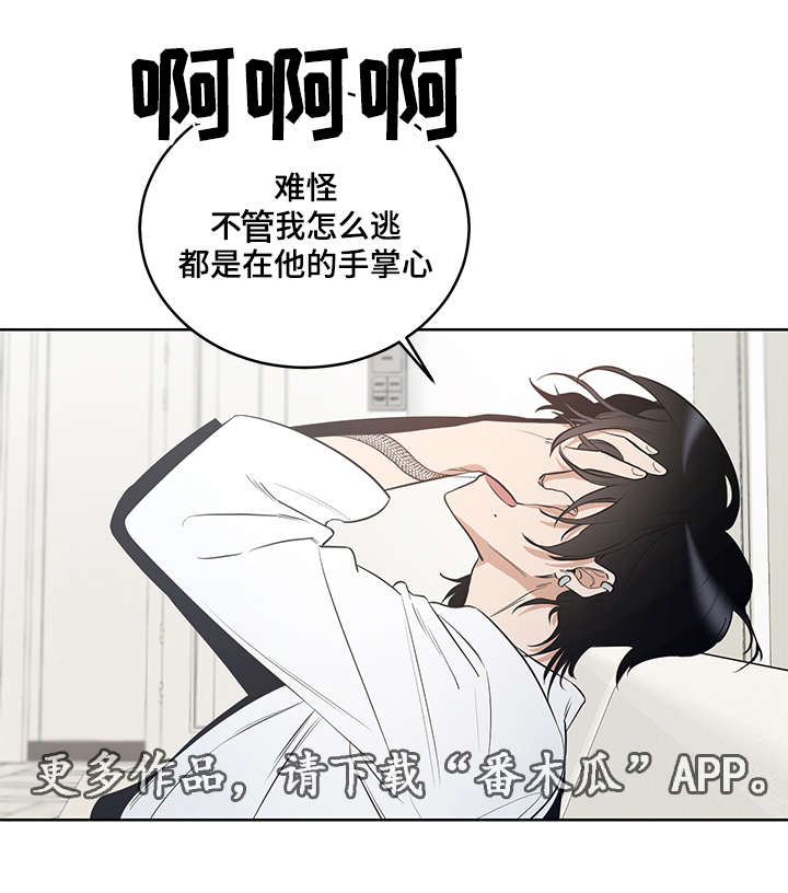 第12章：不要拿我做比较6