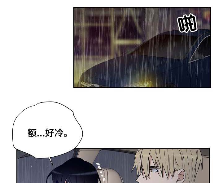 第38章：加利亚的来电0