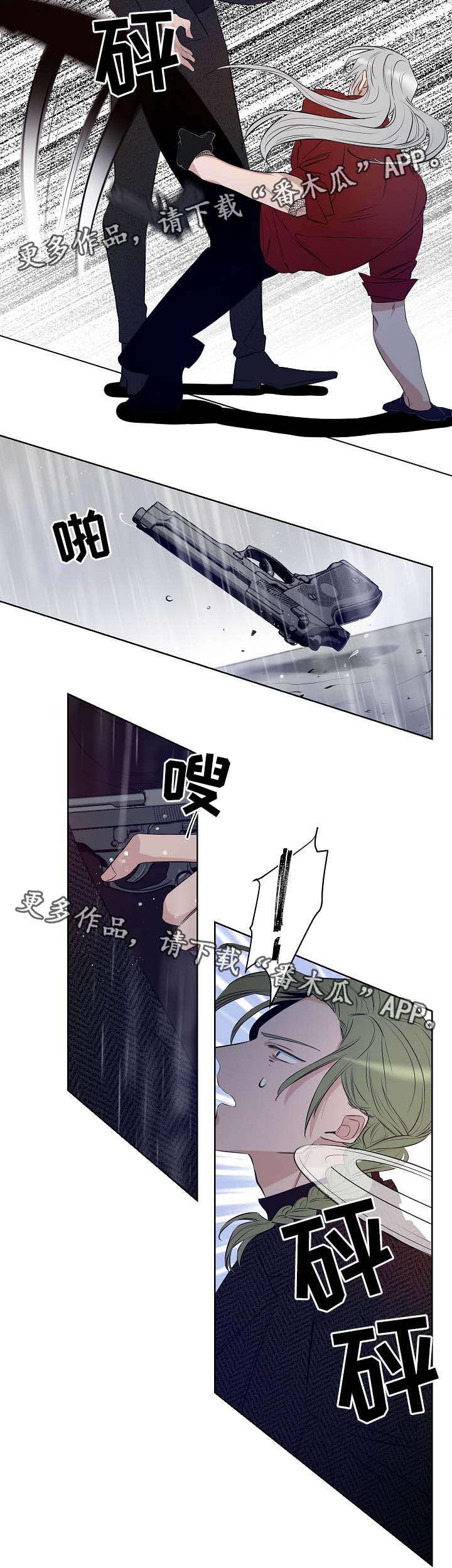 第40章：我该去哪里3