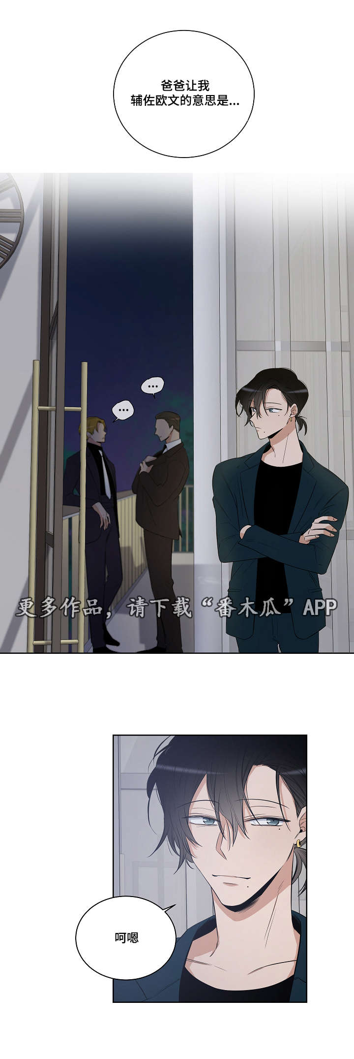 第22章：互相替代对方16
