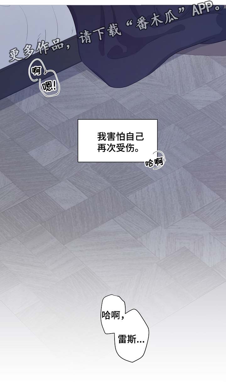 第33章：好想出去3