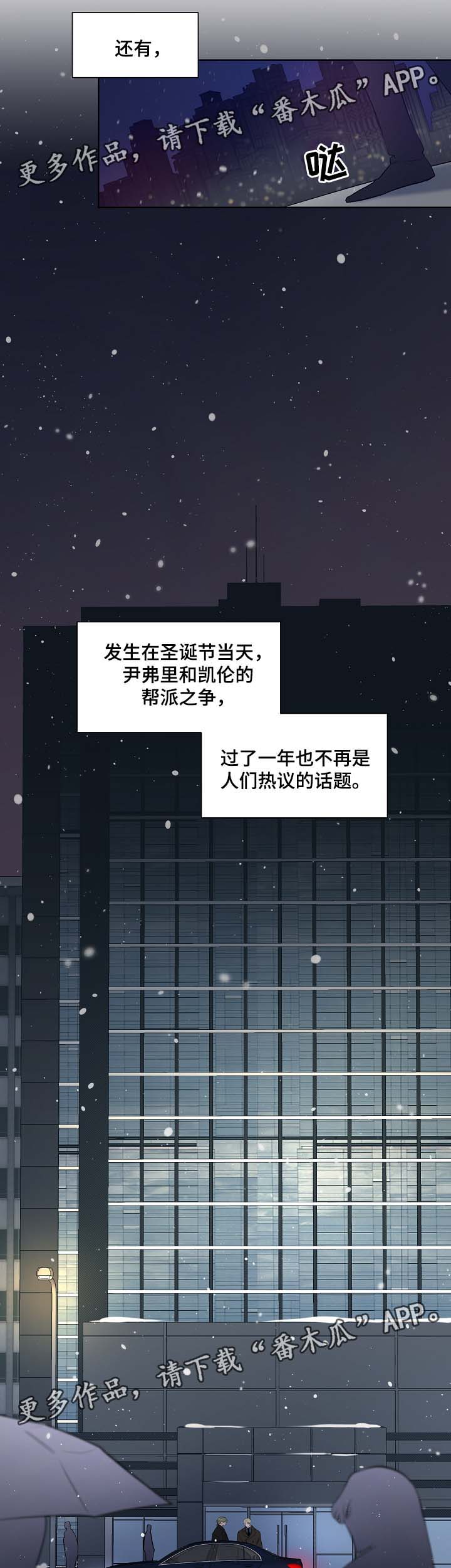 第52章：我不该放开你2