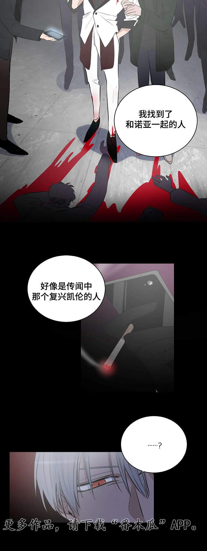 第18章：教堂15