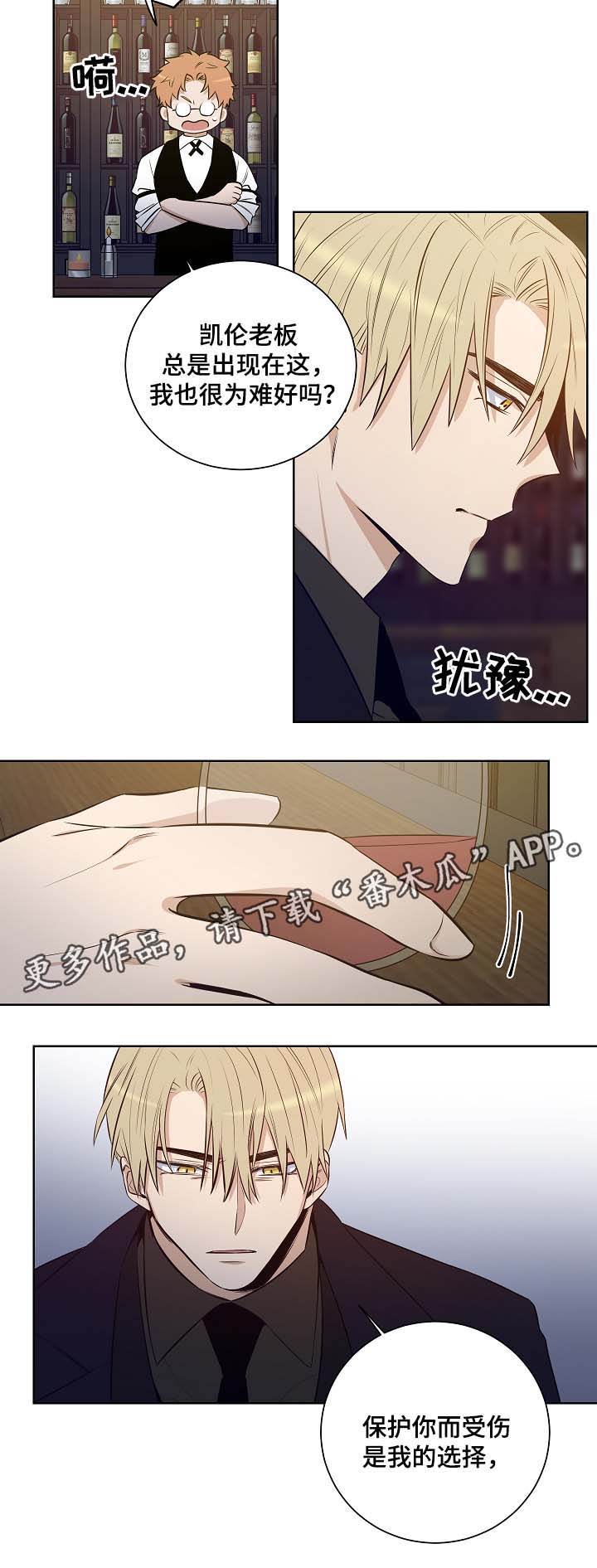 第53章：留在我身边7